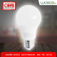 หลอดไฟ LED  หลอดไฟ LUCECO LA27C7W64-AE A60 7W E27 DL หลอดประหยัดพลังงาน หลอดกลม 7W หลอดไฟขั้ว 27 AmornOnline อมร อีเล็คโทรนิคส์