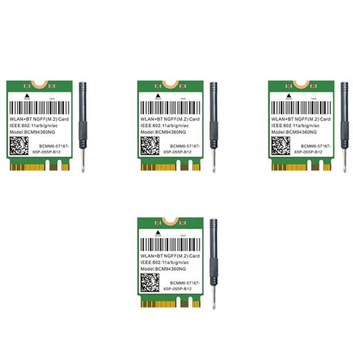 4X Dual Band 1200Mbps BCM94360NG WiFi Card for MacOS Hackintosh 802