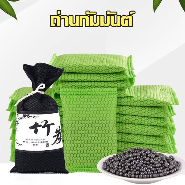 ร้านใหม่แนะนำ-ถ่านดับกลิ่น-a316-a317-คาร์บอนดับกลิ่นอับชื้น-ถุงคาร์บอนดับกลิ่น-ใส่ห้องน้ำแมวได้-ถุงถ่าน-ถุงถ่านดับกลิ่น-ถุงดูดกลิ่น