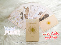 [พร้อมส่ง??] แถมคู่มือไทย/อังกฤษ Lucid dream Tarot ไพ่ยิปซี ไพ่ทาโรต์