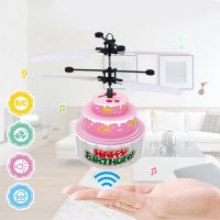 Cute Music Cake Flying Mini RC Infraed Induction Helicopter Aircraft Cake Flashing Light gift