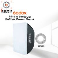 อุปกรณ์ช่างภาพ  สตูดิโอ Godox Softbox SB-BW 60*60cm. [ Bowen Mount ] วิดีโอรีวิว , Live , ถ่ายรูปติบัตร , สตูดิโอ