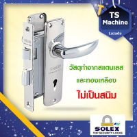 SOLEX กุญแจเขาควายประตูรั้ว, ประตูเหล็ก แบรนด์ รุ่น 425 SS แสตนเลส ‼️ของแท้ % ‼️ • ขนาดมาตรฐาน • วัสดุทำจากแสตนเลส304