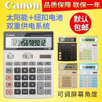 ▦۞✜ Genuine Canon/Canon WS-1200H Calculator Large Big Button Big Screen Business Financial Accounting Office Fashion Color Solar 12-digit Computer Accounting Original