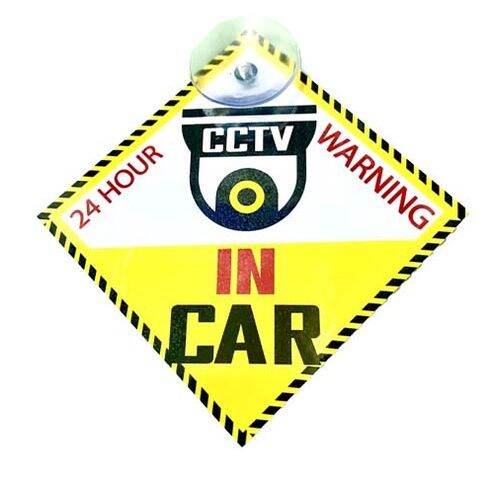 ป้ายสติ๊กเกอร์-cctv-in-car-24-ชม-แถมฟรีจุ๊บสำหรับติดกระจกภายในตัวรถ-สติ๊กเกอร์ติดรถ-เคลือบหนามาก