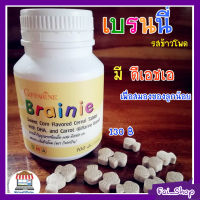 เบรนนี่ กิฟฟารีน กลิ่นข้าวโพด    Giffarine Brainie มี DHA ดูแลสมอง สมาธิ ความจำ