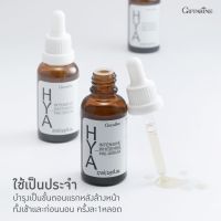 ส่งฟรี มีโปร?ของแท้ กิฟฟารีน ไฮยา อินเทนซีฟ ไวท์เทนนิ่ง พรี-ซีรั่ม Giffarine Hya Intensive Whitening Pre-Serum