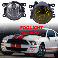 Fog Lamp Front Bumper Light Assembly Fit For Mustang 2005-2014 CR-V Pilot 2012-2014 Acura TSX Subaru Car Accessories