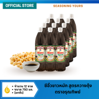 ซีอิ๊วขาวสูตรกวางตุ้ง ตราอรุณทิพย์ ขนาด 750 มล. จำนวน 12 ขวด