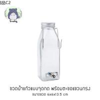 ☁ขวดน้ำแก้ว ขวดน้ำสำหรับสัตว์เลี้ยง ลิ้นจุกกด ขนาด 350 ml พร้อมตะขอแขวนกรง✥