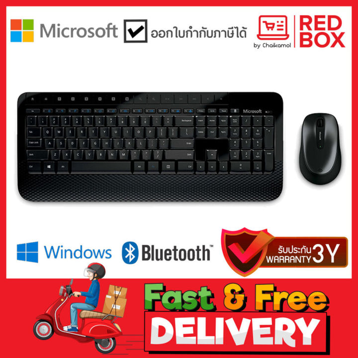 microsoft-wireless-desktop-2000-keyboard-and-mouse-คีบอร์ดและเม้าส์-ประกัน-3-ปี