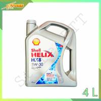 เชลล์ 5W-30 เบนซิน SHELL HX8 SAE 5W-30 น้ำมันเครื่อง สังเคราะห์แท้ Shell HELIX HX8 SAE 5W-30 ขนาด 4 ลิตร