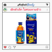 mamarine kids omega3 plus l-lysine มามารีนคิดส์ โอเมก้า3 พลัส ไลซีน