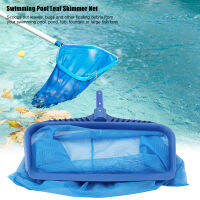 น้ำหนักเบา Leaf Skimmer Fine ตาข่ายสุทธิกระเป๋าลึกสระว่ายน้ำ Pond Tub Effectvie เครื่องมือทำความสะอาด