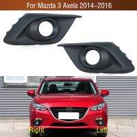 กระจังทริมครอบฝากระโปรงไฟตัดหมอกสำหรับ Mazda 3อะเซลล่าบีเอ็ม M3 2014 2015 2016กันชนหน้ารถ