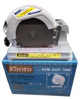 Kanto แท่นตัดไฟเบอร์ แท่นตัด 7.1/4นิ้ว (185mm.) 1100วัตต์ รุ่น KTB-CUT-180