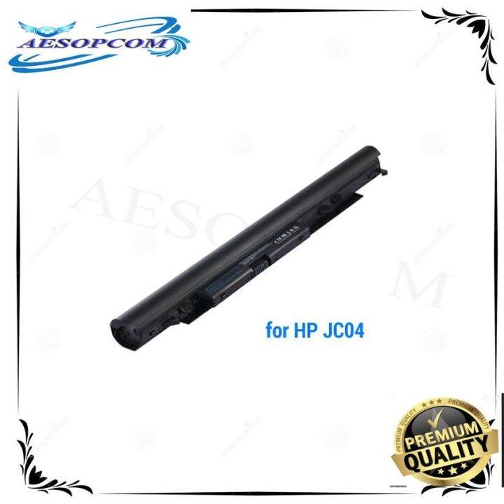 HP JC04 Battery Compatible for HP 240 (G6) 250 (G6) 255 (G6) HSTNNLB7W