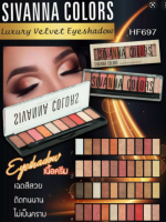 Sivanna Colors  HF697 Luxury Velvet Eyeshadow 10สี ของแท้100%