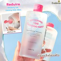 réduire	Refreshing Time Cleansing Water 400ml.