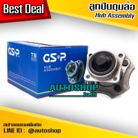 GSP ลูกปืนดุมล้อหลัง TOYOTA COROLLA ALTIS /01-07 E120-E130 No-ABS ไม่มีเอบีเอส