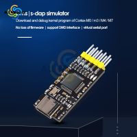 STM32 พัฒนาโมดูล DAP downloader emulator ดีบักเกอร์ CMSIS Keil SWD / พอร์ตอนุกรม CMSIS-DAP Emulator Downloader Emulator Module