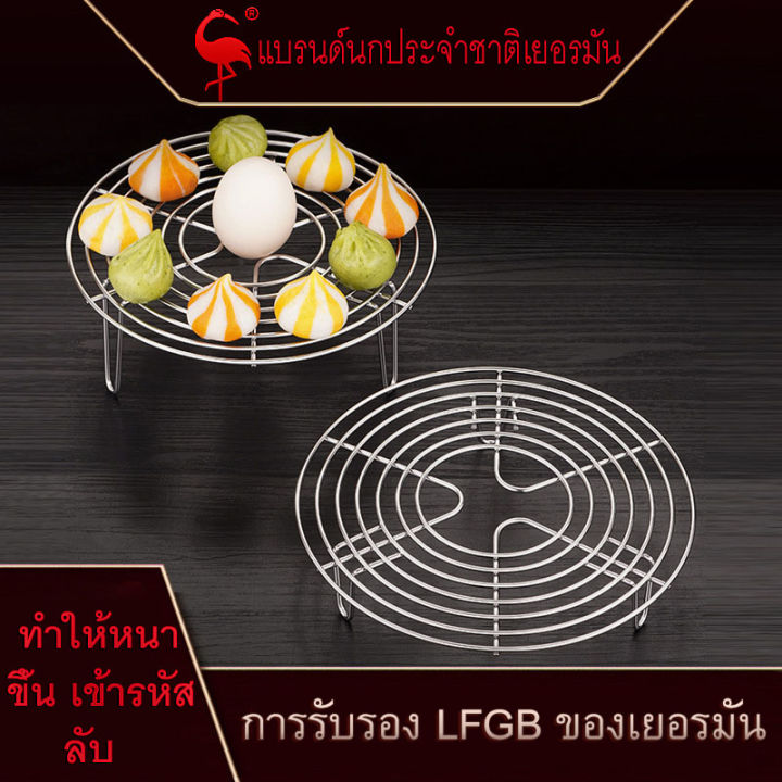 ถูกที่สุด-ถาดสแตนเลสสําหรับนึ่งอาหาร-ถาดรองซึ้งนึ่ง-ถาดสแตนเลส-อุปกรณ์ถาดสแตนเลส-ถาดนึ่งสแตนเลส-เครื่องครัวอุปกรณ์ครัว