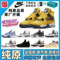 Aj4รองเท้าบุนวมรองเท้ากีฬารุ่น Air รองเท้าบาสเก็ตบอลรองเท้าสำหรับทั้งหญิงและชาย Aj Aj4แม่ไฟฟ้าชายฝั่งทางใต้ AJ4มหาวิทยาลัยซีเมนต์ขาวสีฟ้า