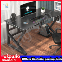 100cm/120cmโต๊ะเกมมิ่ง gaming desk โต๊ะเล่นเกม โต๊ะคอมพิวเตอร์เกมมิ่ง โต๊ะสำหรับอีสปอร์ต โต๊ะทำงาน การจัดส่งที่รวดเร็ว