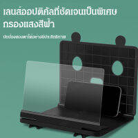 onlcicn ขยายภาพจอพับได้ใหม่ล่าสุด สำหรับวิดีโอ  ความละเอียดสูง ยึดมือถือสนับสนุน