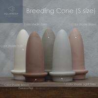 Breeding Cone / Discus Cone (S size) โคน/โดมเซรามิค สำหรับเพาะปลาปอมปาดัวร์หรือปลาเทวดา