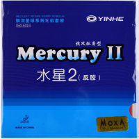 YINHE Mercury Iimercury 2ปิงปองยาง Galaxy Pips-In เดิม YINHE ปิงปองยางมืออาชีพปิงปองยาง