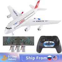 【LZ】☍✽  Avião de controle remoto para crianças avião de asa fixa aeronave giroscópica ao ar livre modelo com motor presente Airbus A380 Boeing 747 2.4G