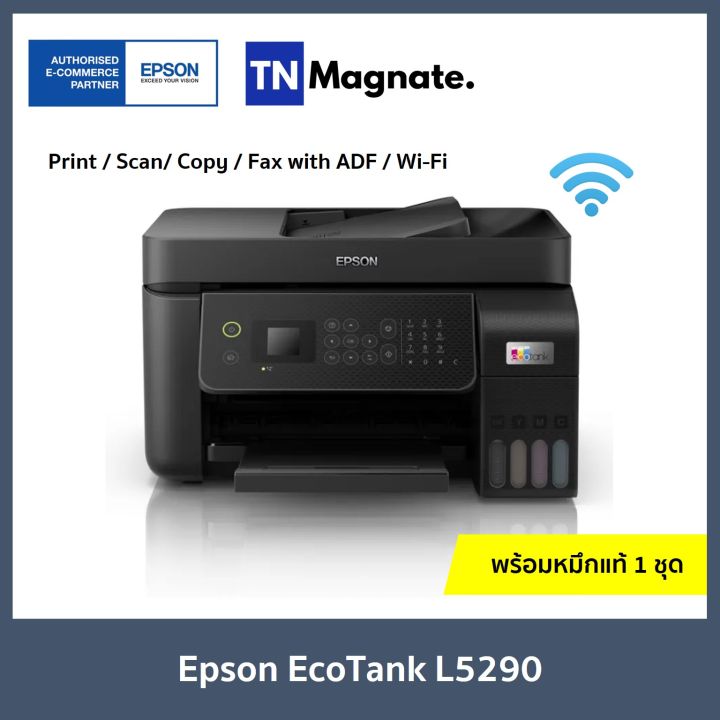 เครื่องพิมพ์อิงค์แทงค์-epson-ecotank-l5290-printer-print-scan-copy-fax-with-adf-wi-fix-หมึกแท้-1-ชุด