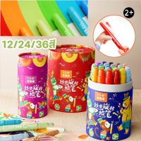 【paga】สีเทียนเด็ก ดินสอสี 12/24/36สี เขียนลื่น สีสดกว่าเดิม ล้างออกง่าย ของเล่นเด็ก