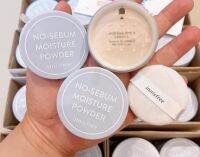 แป้งฝุ่นสีเนื้อ ใช้ได้กับทุกสีผิว Innisfree No-sebum moisture powder 5g.