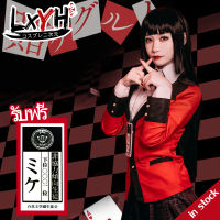 [LXYH- COSER KING] Anime Kakegurui Yumeko Jabami Yumemite Yumemi Meari Saotome Ryōta Suzui Cosplay Costumes Jk Japanese School Girls Uniform Full Set ชุดคอสเพลย์ สาวโรงเรียนญี่ปุ่นชุดเต็ม