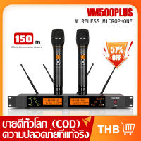 ไมโครโฟนไร้สาย  VM500PLUS หนึ่งลากสองไมโครโฟนไร้สาย  ร้องเพลงไมโครโฟน  ไมโครโฟนคาราโอเกะ UHF  ไมโครโฟนเสียงดี  ไมโครโฟน KTV ลอย  ไมโครโฟน YES