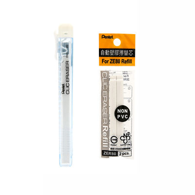 Japan Pen ZE81 Hand-push Eraser Creative Candy Color Long Eraser Safety Rubber Retractable Erasers