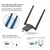 USB ไร้สายอะแดปเตอร์ WiFi การเชื่อมต่อที่เสถียรอะแดปเตอร์ WiFi 5dBi คู่เสาอากาศ USB 3.0อินเตอร์เฟซสองทางยืดหยุ่นสำหรับแล็ปท็อป