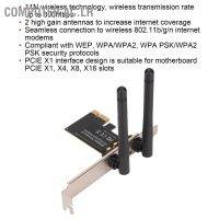 การ์ดเครือข่ายไร้สาย Ac.Lr Pcie Wifi 11N เทคโนโลยี 2 เสาอากาศ 802.11b/g/n 300Mbps สําหรับคอมพิวเตอร์ตั้งโต๊ะ Pc