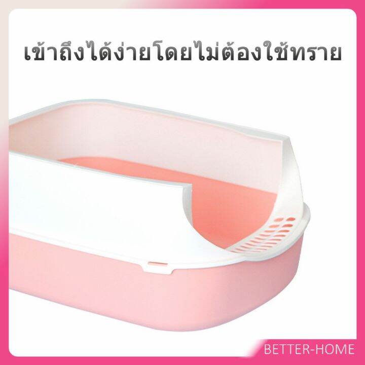 a546-กระบะทรายแมว-แบบอุโมงค์-เปิดหลังคาได้-ฟรี-พลั่วตักทรายแมว-cat-toilet