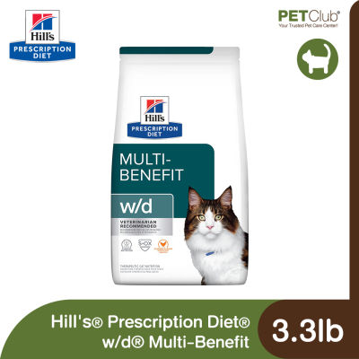 [PETClub] Hills Prescription Diet w/d Multi-Benefit - อาหารเม็ดแมวคุณประโยชน์หลากหลาย 3.3lb