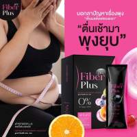 พรีไฟเบอร์ พลัส   Pre Fiber Plus ผลิตภัณฑ์เสริมอาหาร  บรรจุ 5 ซอง ( 1 กล่อง)