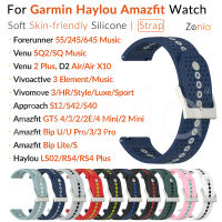 Zenia สายนาฬิกาซิลิโคนที่เหมาะกับผิว 20 มม.สำหรับผู้เบิกทาง Garmin Forerunner 55 245 645 Music D2 Air X10 Approach S12 S40 S42 Vivoactive 3 Element Vivomove HR/Luxe/Style/Sport Venu SQ Haylou LS02 LS12 RS4 Plus Amazfit Bip U Pro Neo Lite S GTS 2 2E 4 Mini