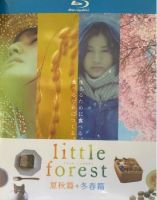 Small forest summer and autumn + winter and spring 2-Disc BD Blu ray film disc boxed HD