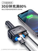 ที่ชาร์จในรถชาร์จเร็วหนึ่งลากสามสองปลั๊กแปลงที่จุด usb อุปกรณ์ชาร์จแฟลชรถยนต์มัลติฟังก์ชั่น