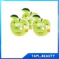 Green Apple Herb ผลิตภัณฑ์เสริมอาหาร กรีนแอปเปิ้ลเฮิร์บ บรรจุ 10 แคปซูล/ซอง