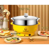 Multi-Function Electric Pot หม้อต้มไฟฟ้า 22cm หม้อไฟฟ้า หม้อชาบู หม้อไฟฟ้าอเนกประสงค์ เคลือบเทปล่อนซึ้งสแตนเลส ลายเป็ด หม้อต้มอเนกประสงค์ หม้อไฟฟ้าอเนกประสงค์ หม้อต้มไฟฟ้าอเนกประสงค์ Electric Hot Pot