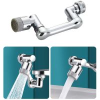 1080° Kitchen Faucet Anti-splash Aerator Bathroom Tap Rotatable Faucet Sprayer Saving Water Tap Nozzle Extender Adapter