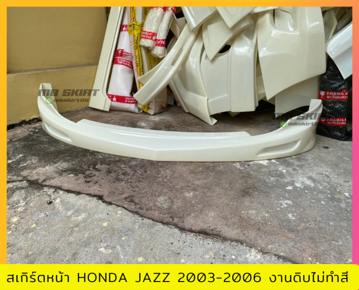 สเกิร์ตหน้าแต่งรถยนต์-honda-jazz-2003-2005-งานไทย-พลาสติก-abs-งานดิบไม่ทำสี